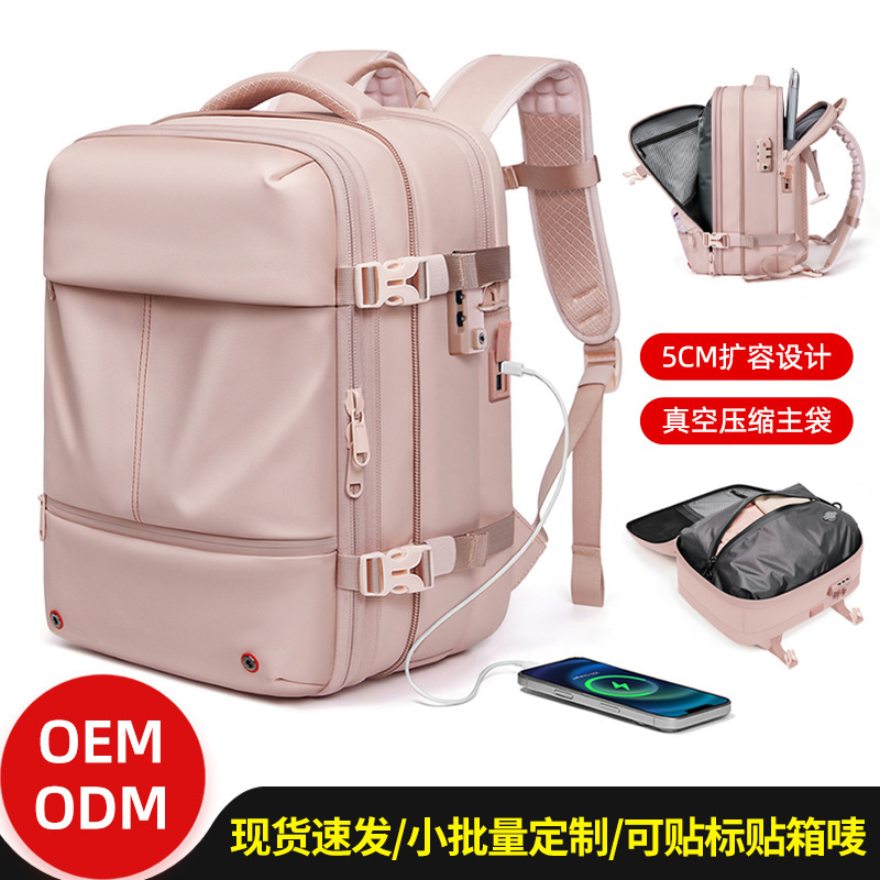 Vacuum Compression Backpack for Women, Large Capacity, Dry and Wet Separation, Commuter Travel Bag, Can Be Taken on Board, Expandable Backpack Vacuum Compression Backpack for Women, Large Capacity, Dry and Wet Separation, Commuter Travel Bag, Can Be Taken on Board, Expandable Backpack