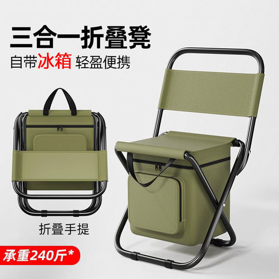 Portable Outdoor Folding Chair Three-in-One Leisure Chair Outdoor Camouflage Little Mazar Leisure Camping Fishing Ice Bag Chair
