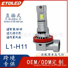 led�����܇���b���ͨ��h11 ܇������6600����