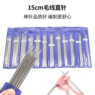 15cm�̰�� ���P�ֱ� ����̩���܄�����ż����ᘿ� ��������