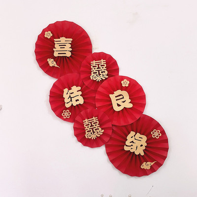 Xi personaje traje de papel ventilador nudo boda habitación decoración dormitorio salón Fondo pared diseño boda retro plegable ventilador de papel