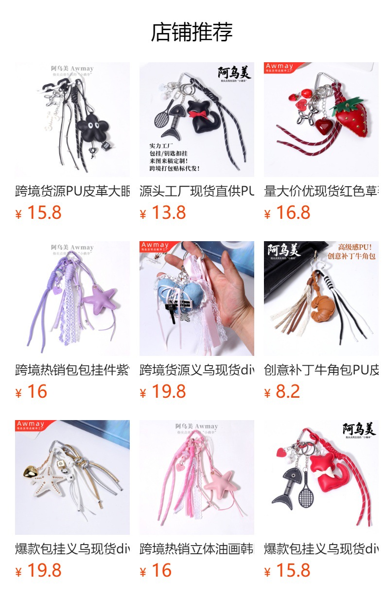 预览状态下无法点击,发布后,可点击跳转到对应的商品页面 hmqViviiyNSAyin9WueWt1jk71egVt0mXUDs