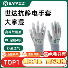 Sata/���_SF0001/SF0002�ڱ����o��Ʒ���o�����(���ƽ�)͸��