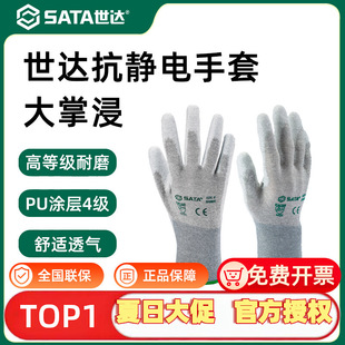 Sata/���_SF0001/SF0002�ڱ����o��Ʒ���o�����(���ƽ�)͸��