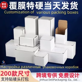 纸盒;其他礼品包装;年货礼品包装