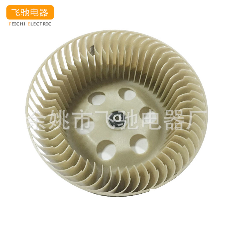 宁波厂家供应 离心风叶 大量现货 可加 工定 制
