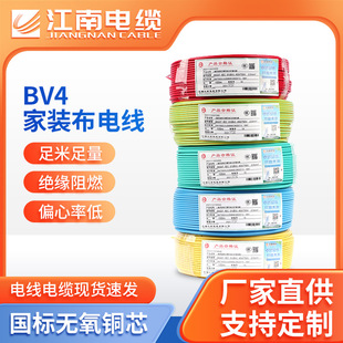 ������|��ȼ늾�BV41.5/2.5ƽ��늾����˼��~�~о���b���̌��þ�
