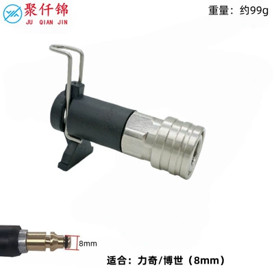 1/4 Quick-Connect Nozzle Karcher Karcher | High pressure car wash water gun - 14-stainless-steel-quick-connector-nilfiskboschyili-4-series-small-bayonet-8mm-adapter
