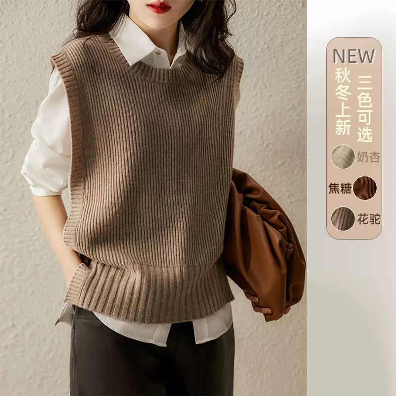 开叉设计感针织马甲复古风秋冬圆领百搭外穿显瘦无袖坎肩毛衣背心