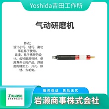 YOSHIDA���﹤���� �ܽ�ͷ �������� ����̨ YA-4C-1