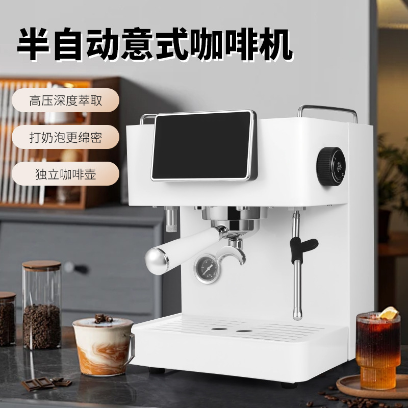 New Touch Screen Semi-Automatic Espresso Machine Espresso Machine Italian High-Pressure Coffee Machine New Touch Screen Semi-Automatic Espresso Machine Espresso Machine Italian High-Pressure Coffee Machine