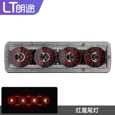In-stock Steyr colorful LED truck tail lights 12V24V truck trailer sequential brake and turn signal lights (Tail light) - red-devil-tail-light