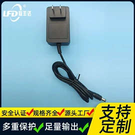 电池充电器;电源适配器;手机充电器