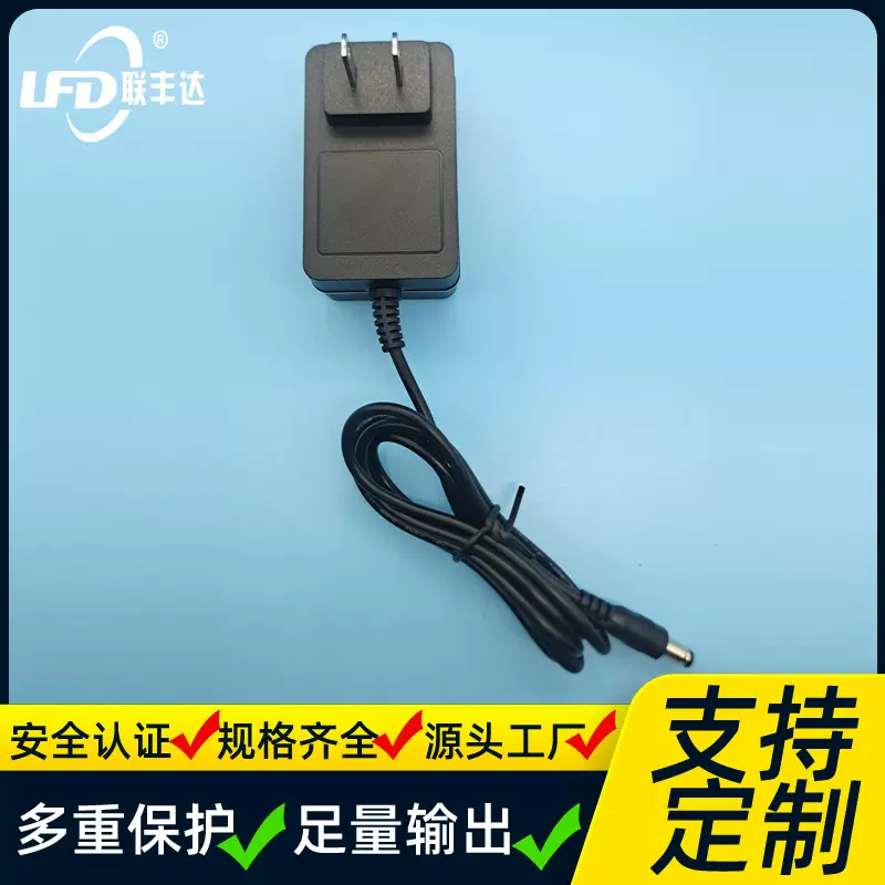 批发24V1.5A过3C韩规24V1.5A 欧规CE认证 美规ETL认证电源适配器