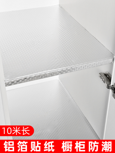 Kitchen waterproof and oil-proof sticker stove furniture table film moisture-proof heat insulation and high temperature resistant self-adhesive countertop protective film