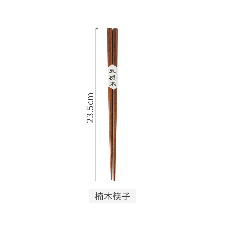 피비 메인 식사 젓가락