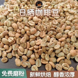 咖啡豆;咖啡生豆;红茶
