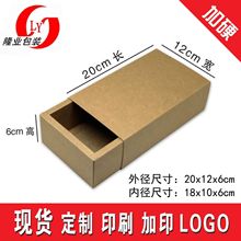 批发牛皮纸抽屉纸盒折叠毛巾礼品盒艾条养生茶制定月饼包装盒通用