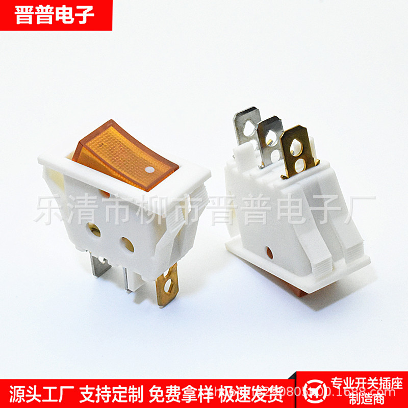 3脚带灯船型开关 KCD3 双卡位 3脚2档带灯翘板开关 盖子印点开关