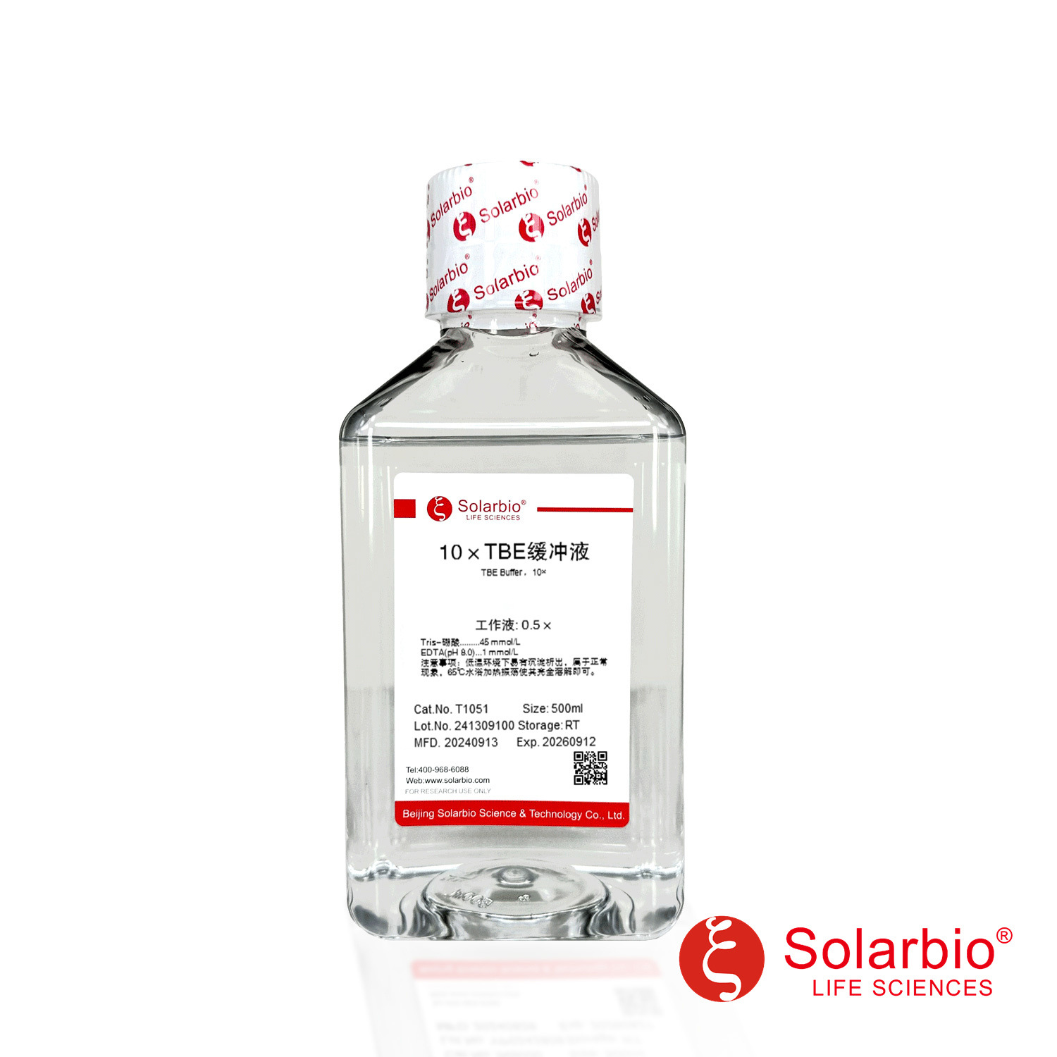 T1051 TBE Buffer，10× 10×TBE缓冲液 科研用