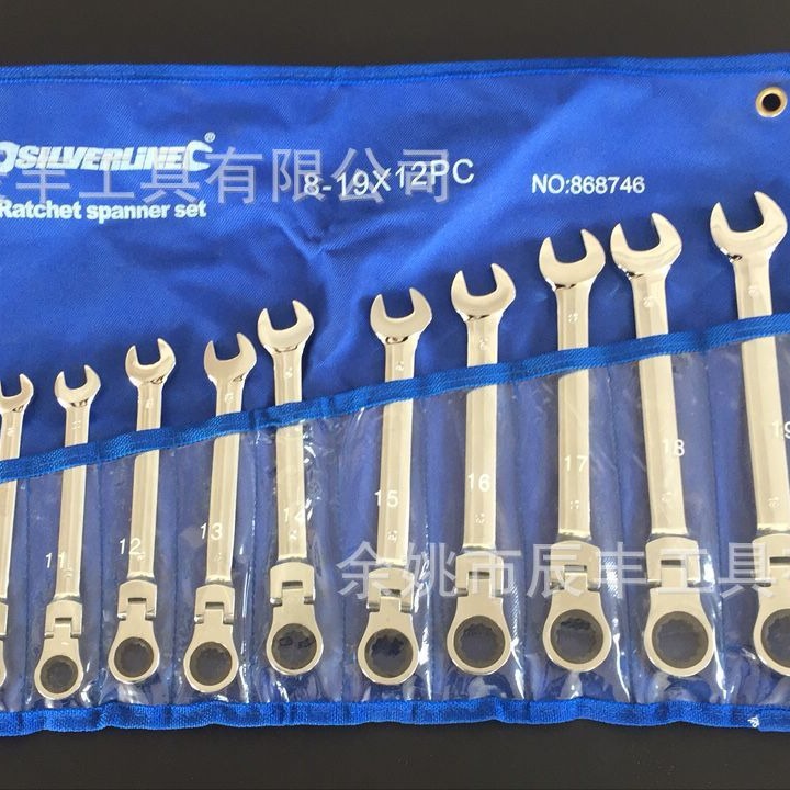 活动头12件套棘轮扳手 套装 帆布袋 工具包 12pcs  8-19MM