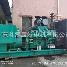 帕金斯二手发动机和康明斯哪个好