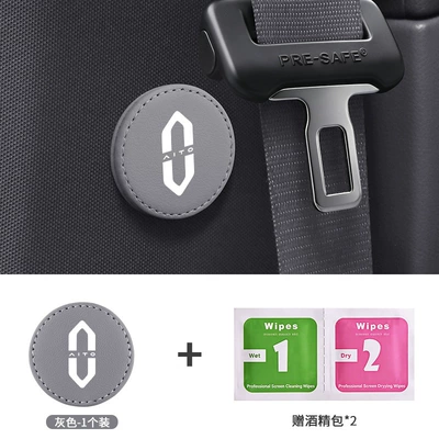 car seatbelt fastener with strong — Other Automotive Safety Supplies - enlarged-magnetic-mount-wenjie-light-gray-1-piece