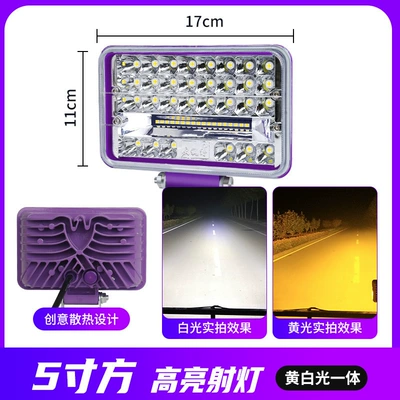 for Trucks, Excavators, Construction Vehicles, Ön faralar - upgraded-large-field-of-view-5inch-super-bright-yellow-and-white-light