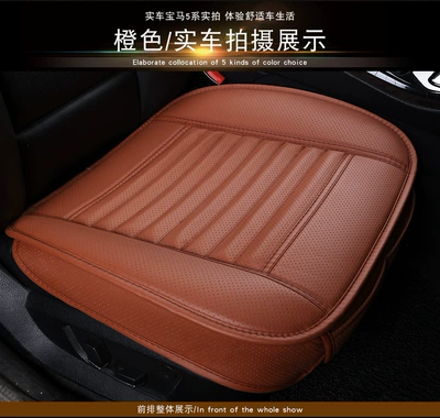 Seat cushion, seat cover Seat Cover - orange-all-inclusive-without-bamboo-charcoal-front-leaflet