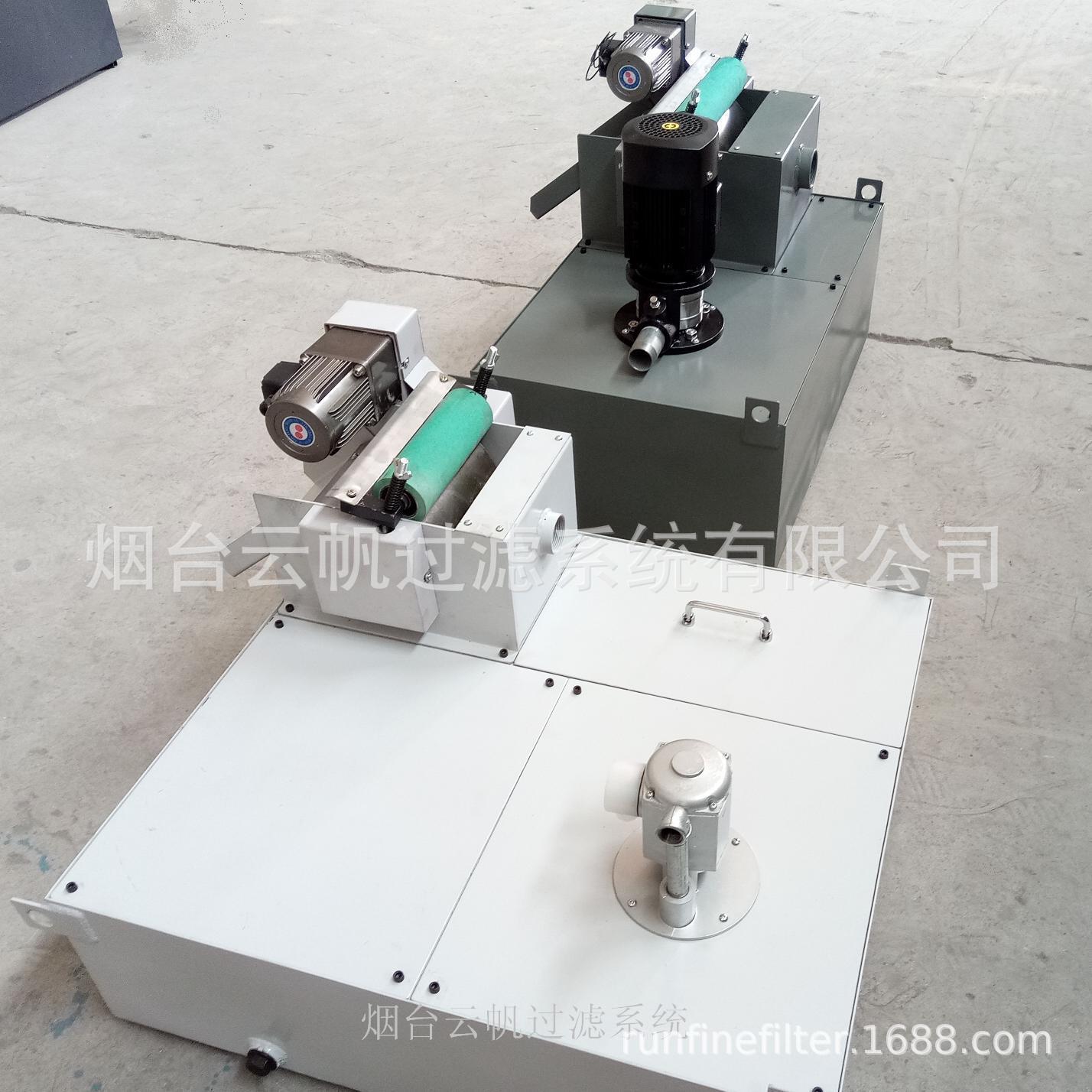 供应云帆rfcf12-25升1500高斯磁性分离器