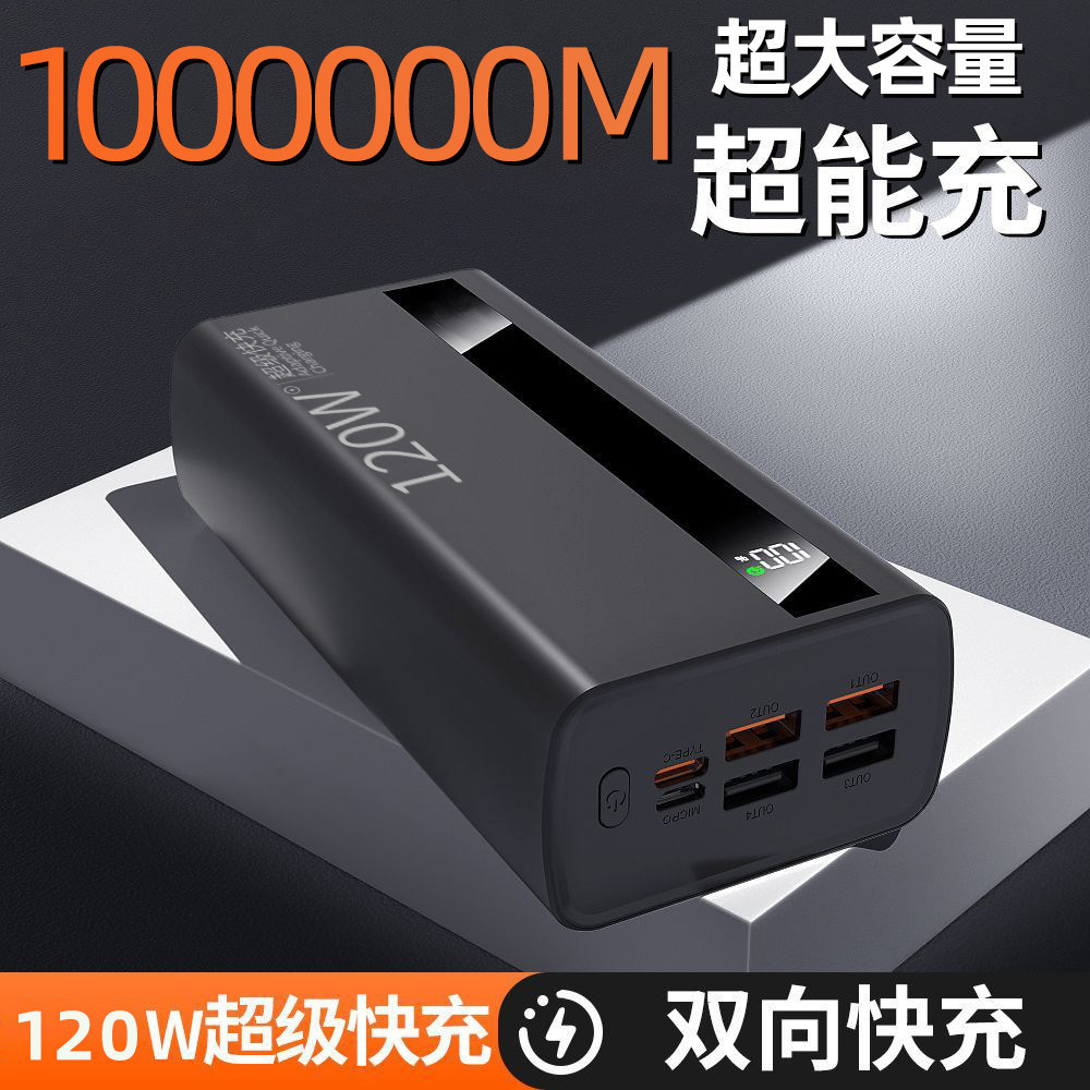 Batería Externa Portátil de Carga Rápida de Plástico con Pantalla Digital de 22.5W