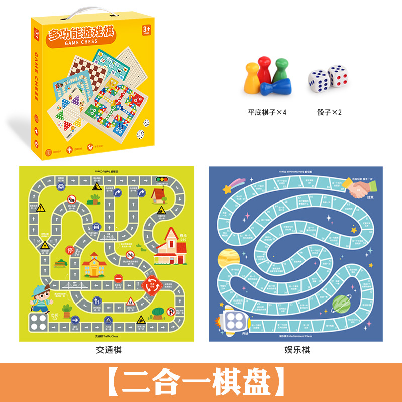 Caja de regalo portátil para niños transfronteriza multifunción catorce en uno juego damas damas voladoras backgammon juguetes de madera