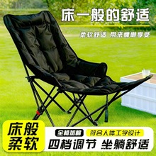 躺椅2025新款坐睡两用折叠椅懒人午休椅办公室午睡单人折叠床