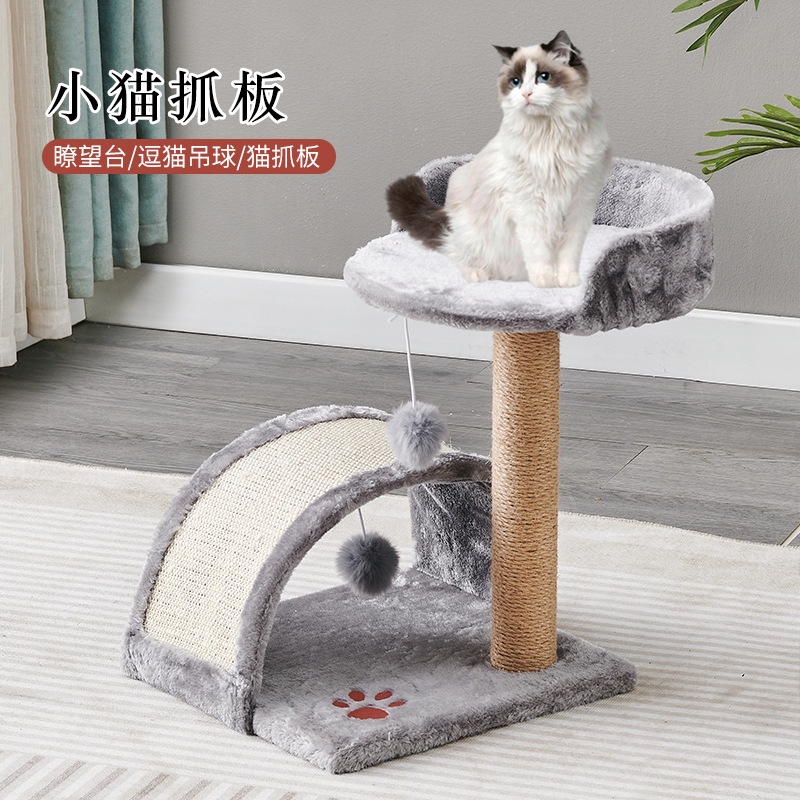 Columna de captura de gato de sisal de una pieza, estante para gatos, plataforma de salto para gatos, juguete para gatos, árbol para gatos, columna de captura de gatos de comercio exterior de Amazon, marco de escalada para gatos