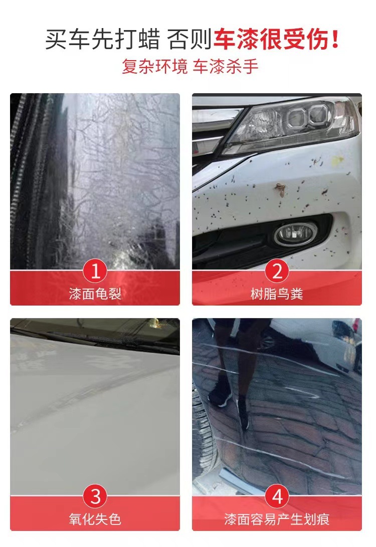 Carnauba wax car wax set decontamination polishing polishing wax car palm wax coating wax scratch wax