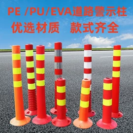 路障;道路减速设备;防撞设施
