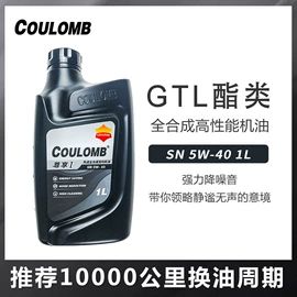 白油;汽油机油;PP