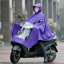 TUF4单人雨衣电动车电瓶车摩托车成人加长加大男女式尼龙柔软