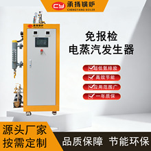 200kg/h144KW늼ӟ������l�����������b�٠C�������l�����S��ֱ�N