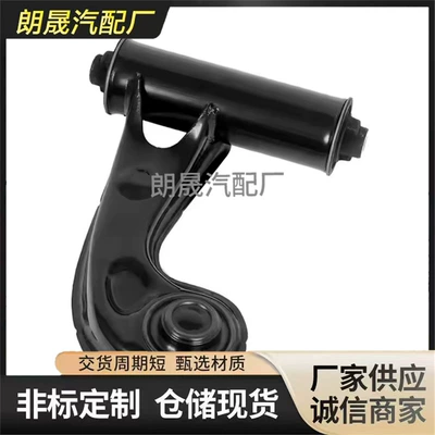 Suitable for Mercedes-Benz C-Class W202 E-Class W210 Slk R172 Front Axle Upper Suspension Control Arm 2103308707 (damping system)