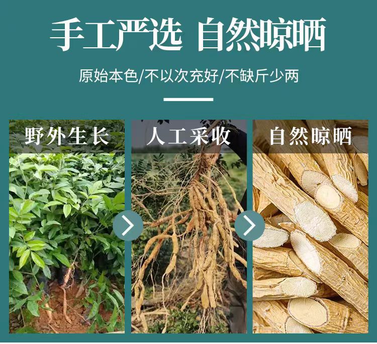 Niu Da Li Root (Millettia speciosa) — Dried Food Herb for Tea, Soup & Wine key features