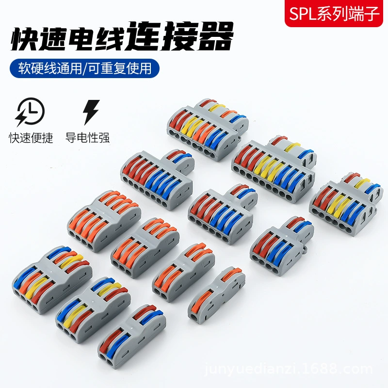 Быстрый терминал SPL-2/3-проводной разъем SPL-42/62/82 Лампа SPL-63/93