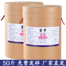 �L������ʳ���i��25KG�o���Ӄ���50��Ͱ�b�������ú決������ը