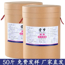 动物油;稻谷;米酒