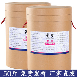 �L������ʳ���i��25KG�o���Ӄ���50��Ͱ�b�������ú決������ը