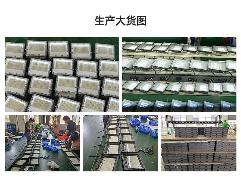 星辰投光灯详情1_15