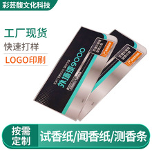 ��ɫ�~�弈�����zӡˢ�l�a��Ҏ�t�aƷ�f����VOID�����p���z�˺���