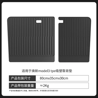 Trunk Mat — Eco-Friendly All-Weather Car Trunk Mats - renew-3-back-cushion-1001958