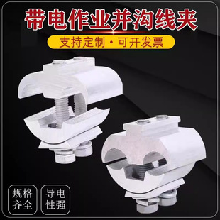�������X�K�Ͼ��A������I���AJBL-50-240�Ӿ��־������Ӿ�����
