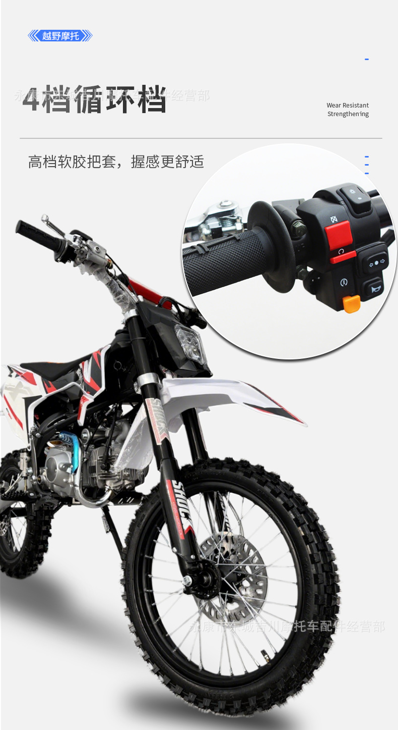 Reinforced Frame Double Beam Two-Wheel Off-Road Motorcycle 125Cc Vehicle Adult Gasoline Mountain Bike Venue Motorcycle